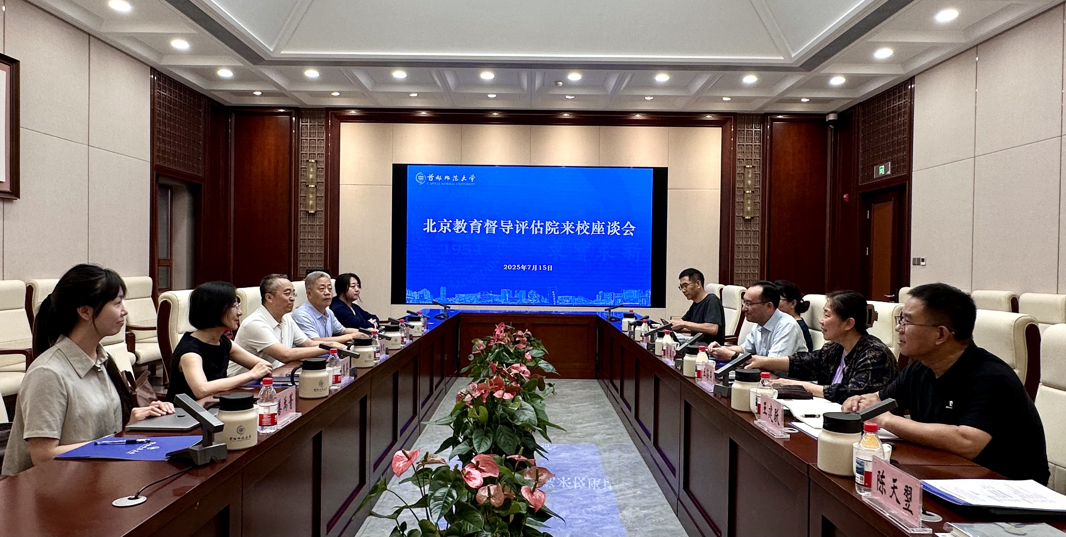 中小学督导评估办法2025的简单介绍